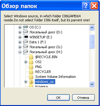 Инсталяция Виндовс XP с маленького носителя с помощью WinSetupFromЮСБ 1.3 ../index/0-12.html