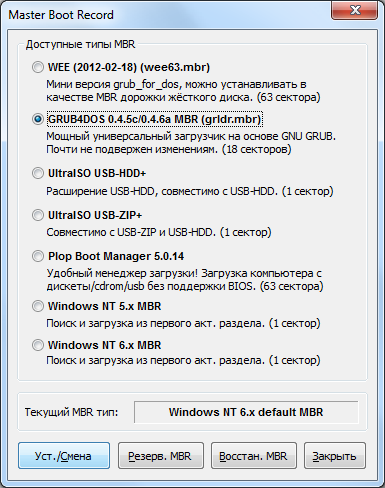 Инсталяция Виндовс 7 с жесткого диска. ../index/0-26.html