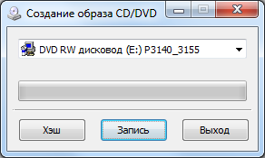 Как проверить, правильно ли записался компакт-диск? ../index/0-4.html