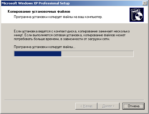 Инсталяция сборки ZverДВД Виндовс XP с маленького носителя.