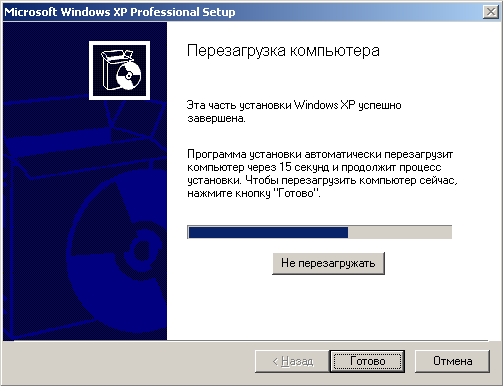 Инсталяция сборки ZverДВД Виндовс XP с маленького носителя.