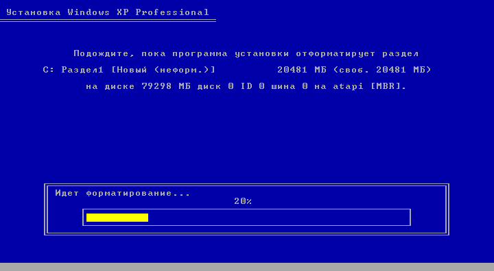Разметка жёсткого диска при установке Виндовс XP.