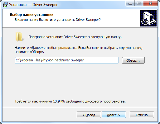 Удаляем драйвера софтинами Driver Sweeper или Driver Fusion. ../index/0-56.html